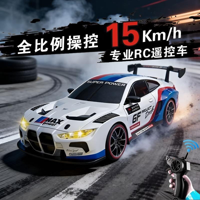 Full-Scale Bmw M4 Gt3 High-Speed Remote Control Car Four-Wheel Drive Drift Children's 911 Model Toy Car for Boys - image 2