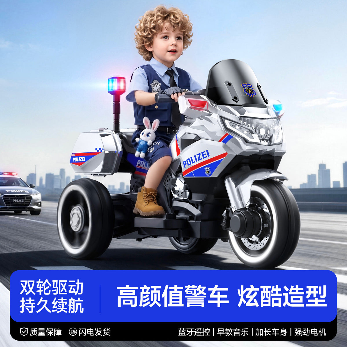 Children's electric motorcycle, baby toy car, ride-on tricycle for boys and girls, rechargeable police remote control toy car - image 1
