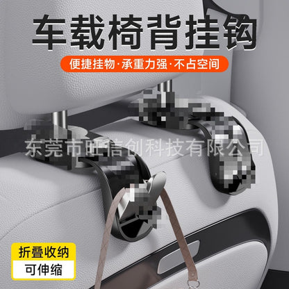 New cross-border retractable car hook for use on the back of car seats, suitable for the front and back seats to hang bags - image 1