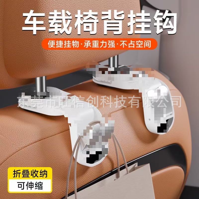 New cross-border retractable car hook for use on the back of car seats, suitable for the front and back seats to hang bags - image 2