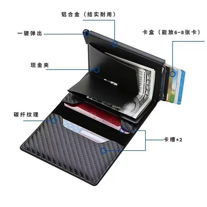 Carbon fiber aluminum alloy men's card holder with automatic pop-up anti-theft feature, car key case, multifunctional card storage box - image 3
