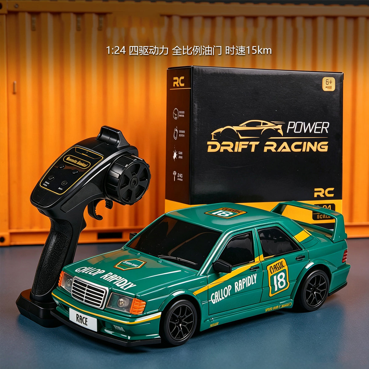 1:24 Four-Wheel Drive Remote Control Drift Racing Car 2.4G Full Proportional Throttle High-Speed Rechargeable RC Car Model Boy's Toy - image 2