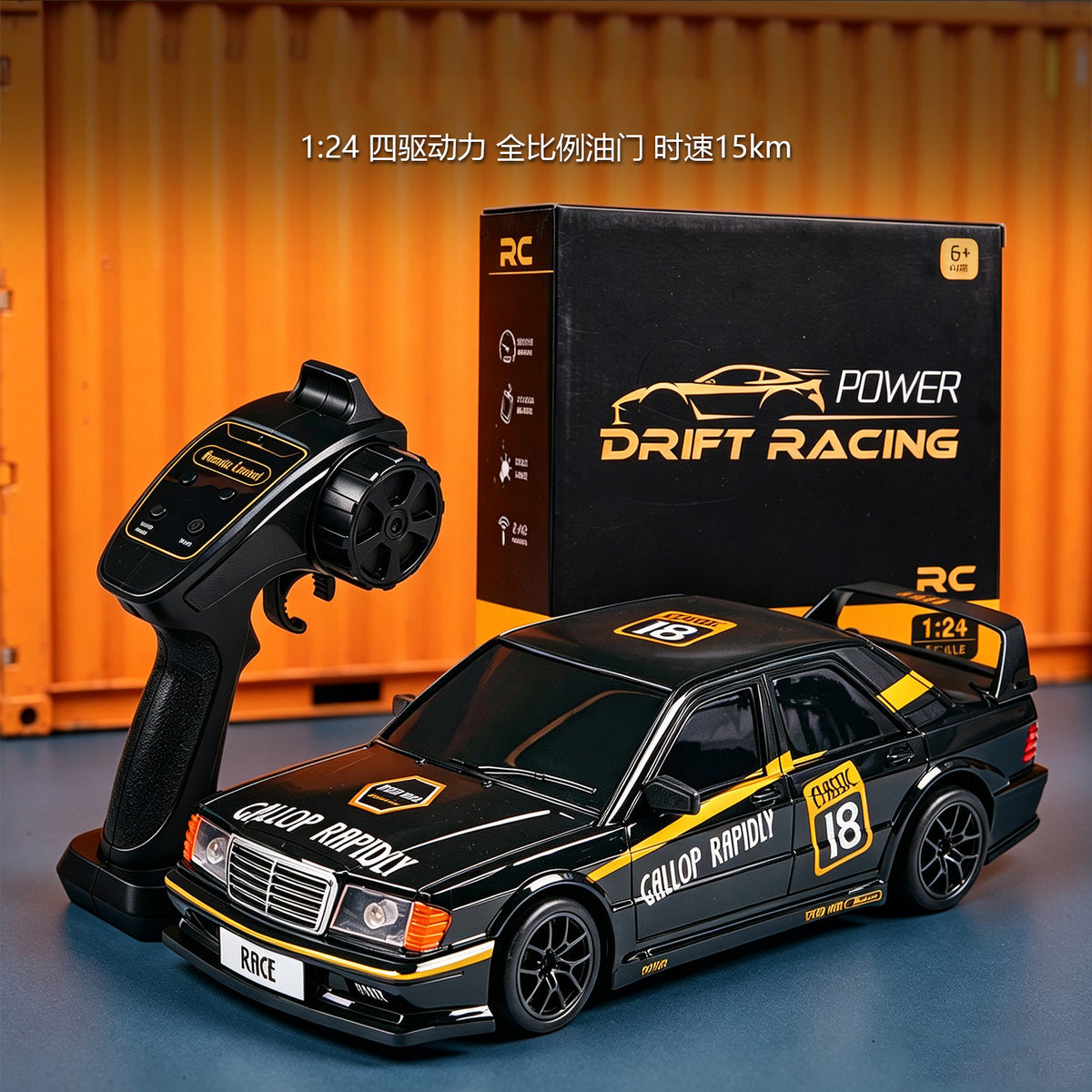 1:24 Four-Wheel Drive Remote Control Drift Racing Car 2.4G Full Proportional Throttle High-Speed Rechargeable RC Car Model Boy's Toy - image 3