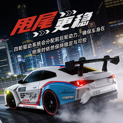 Cross-border drift high-speed remote control car M4 four-wheel drive remote control racing car, rechargeable with lights, BMW model remote control car - image 4