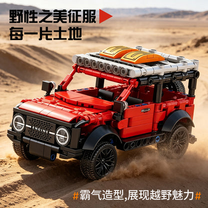 Cross-border building block assembly toy: Off-road racing car, mechanical sports car, jeep for children, boys, and elementary school students - image 1
