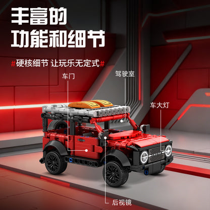 Cross-border building block assembly toy: Off-road racing car, mechanical sports car, jeep for children, boys, and elementary school students - image 4