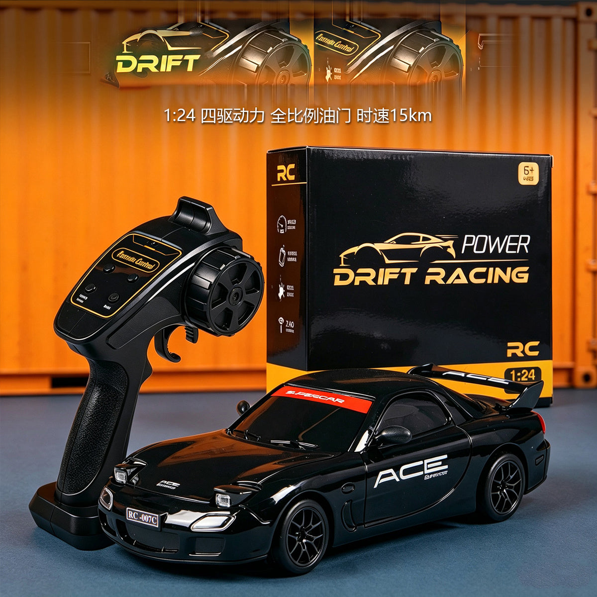 1:24 Remote Control Drift Racing Car Four-Wheel Drive Rechargeable Remote Control Car Children's Simulation Car Model Toy Boy's Gift - image 3