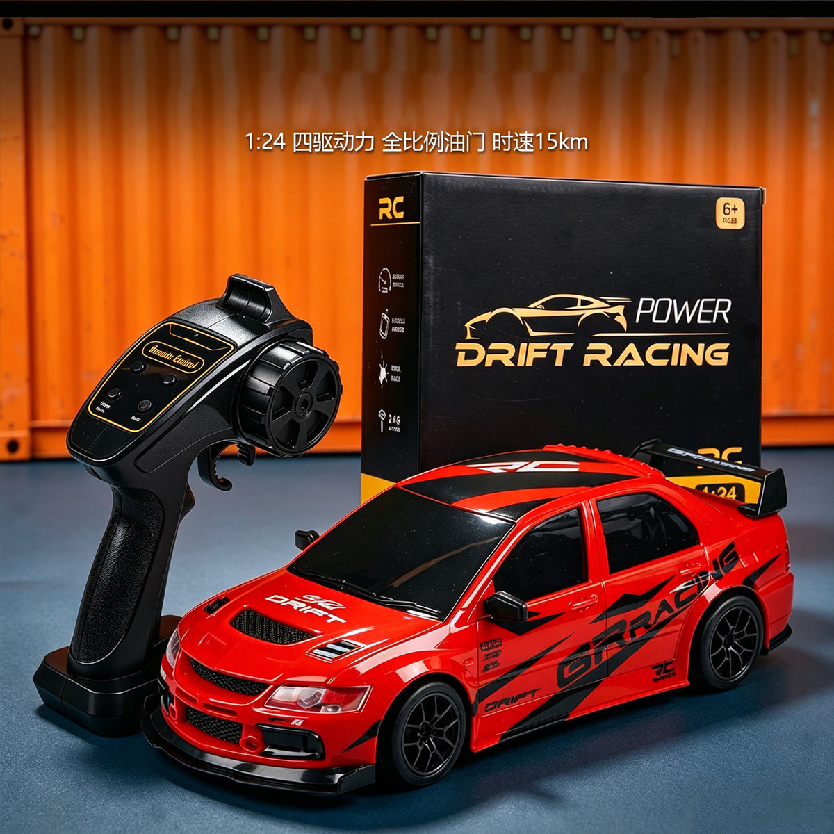 1:24 four-wheel drive RC remote control car, full proportional throttle drift racing car, 2.4G high-speed simulation model, cross-border toy - image 1