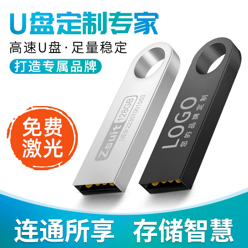 U disk wholesale 32G creative high-speed U disk lettering 128G mobile phone U disk 64g car music U disk metal U disk - image 1