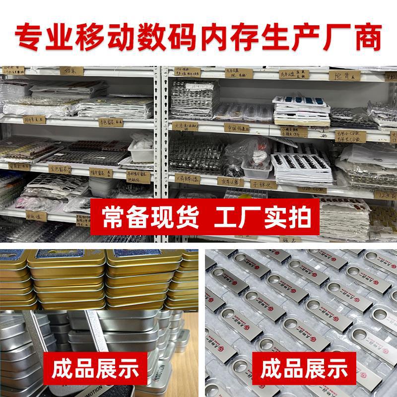 U disk wholesale 32G creative high-speed U disk lettering 128G mobile phone U disk 64g car music U disk metal U disk - image 2