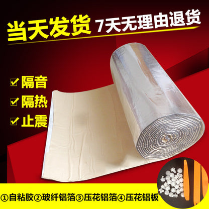 Car Sound Insulation Cotton, Door Sound Insulation and Sound-Absorbing Cotton, Hood Insulation and Sound Insulation Cotton, Sewer Pipe Sound Insulation Cotton 7Mm/10Mm - image 1