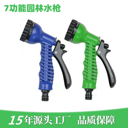 Factory direct high-pressure water gun 7 function car wash water gun telescopic water pipe water gun head cross-border car wash shower water gun - image 1