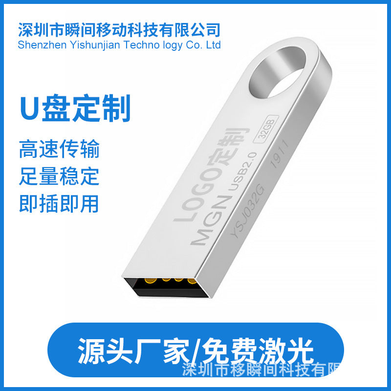 U disk factory 32gu disk wholesale 8gu disk metal USB disk 16gu disk 3.0 high speed car 64gu disk gift - image 1