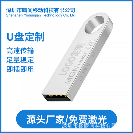 U disk factory 32gu disk wholesale 8gu disk metal USB disk 16gu disk 3.0 high speed car 64gu disk gift - image 1