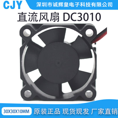 Shenzhen factory direct DC3010 cooling fan car lamp cooling fan 5V 12V 24V DC cooling fan - image 1