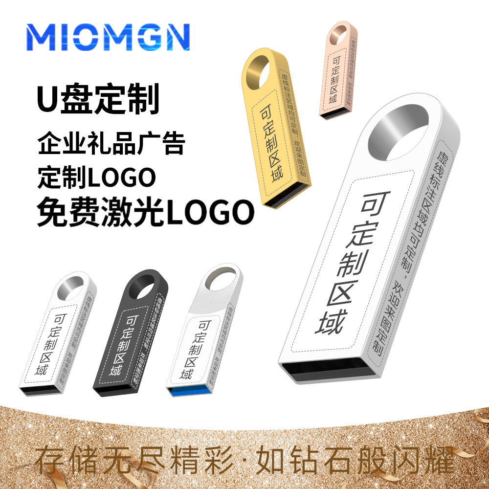 U disk custom wholesale 16g metal 32g creative USB usb2.0 bidding high speed 3.064g mobile phone car U disk - image 1