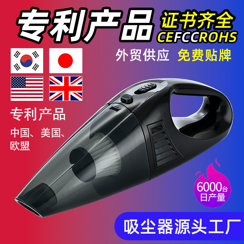 Car Vacuum Cleaner High Power Wireless Charging Handheld Vacuum Cleaner Wet and Dry Small Home and Car Dual-Use Vacuum Cleaner Cross-Border - image 1