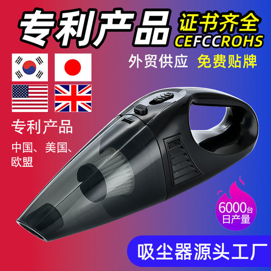 Car Vacuum Cleaner High Power Wireless Charging Handheld Vacuum Cleaner Wet and Dry Small Home and Car Dual-Use Vacuum Cleaner Cross-Border - image 1