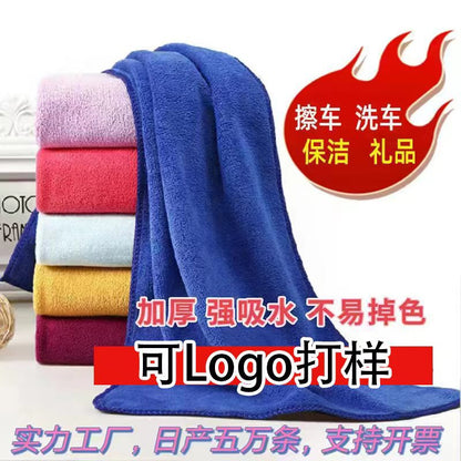 420g Car Cleaning Towel Wholesale Multi-Functional Cleaning Cloth Household Cleaning Towel Can Be Customized with Logo Thickened Car Wash Towel - image 1
