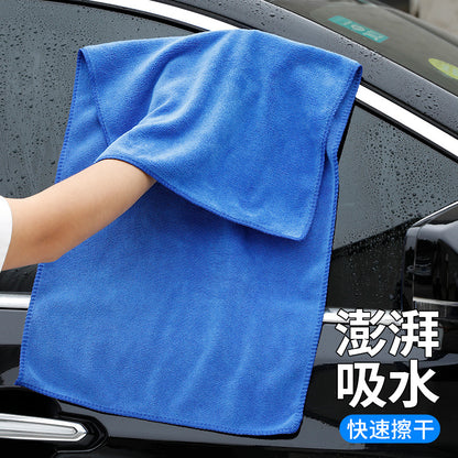 420g Car Cleaning Towel Wholesale Multi-Functional Cleaning Cloth Household Cleaning Towel Can Be Customized with Logo Thickened Car Wash Towel - image 2