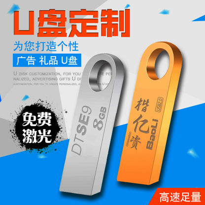 U Disk Engraving 32Gb Factory Wholesale 16g3.0 Creative Metal USB Flash Drive Gift Car High Speed 128g USB Flash Drive 64g - image 1