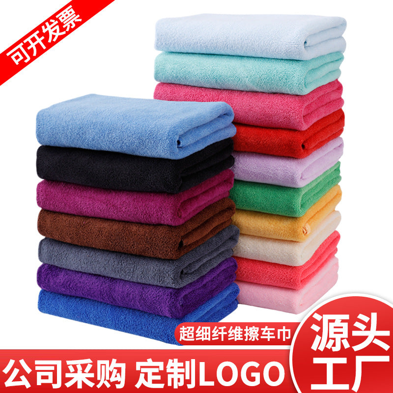 300g Car Wash Towel, Gas Station Gift, Housekeeping Cleaning Cloth, Absorbent Towel, Car Wipe Towel, Customizable with Logo - image 1