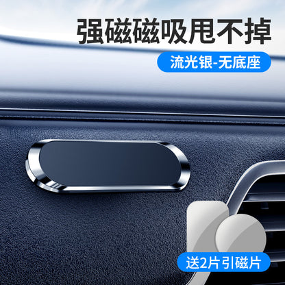 Car-Mounted Magnetic Phone Holder with Rotatable Zinc Alloy Attachment for Car Navigation, Simple Design - image 2