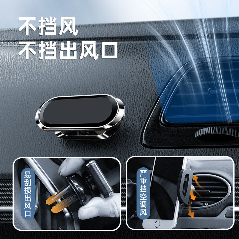 Car-Mounted Magnetic Phone Holder with Rotatable Zinc Alloy Attachment for Car Navigation, Simple Design - image 3