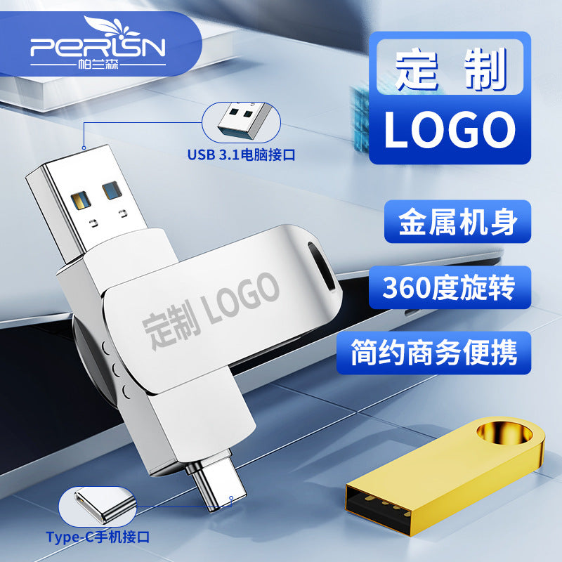 USB Flash Drive Wholesale Engraving 32g Car Metal 64g High-Speed System Large Capacity Mobile Phone and Computer Dual-Use USB Flash Drive 128g - image 1