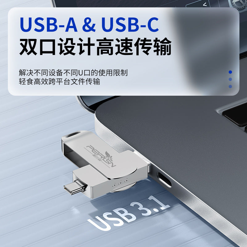 USB Flash Drive Wholesale Engraving 32g Car Metal 64g High-Speed System Large Capacity Mobile Phone and Computer Dual-Use USB Flash Drive 128g - image 2