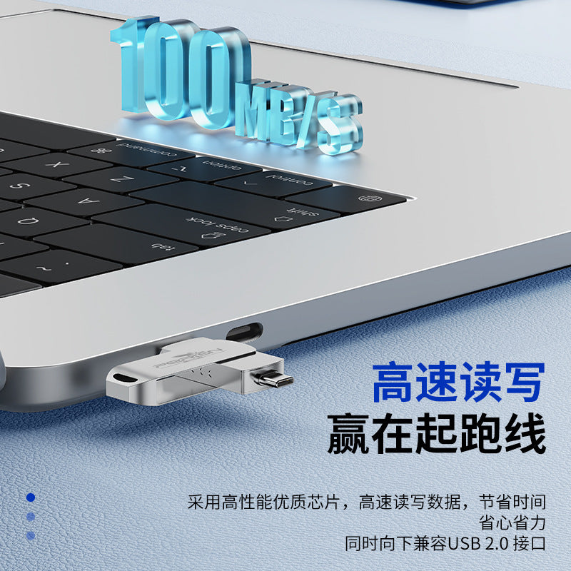 USB Flash Drive Wholesale Engraving 32g Car Metal 64g High-Speed System Large Capacity Mobile Phone and Computer Dual-Use USB Flash Drive 128g - image 3