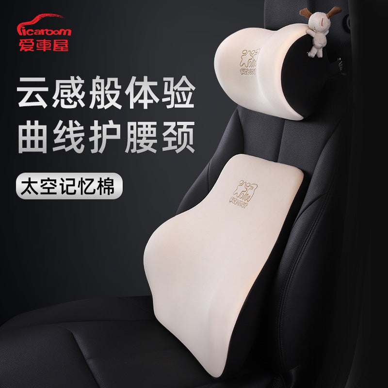 Car House Car Headrest Neck Pillow Seat Waist Pillow Memory Foam Car Waist Pillow Car Interior Supplies - image 1