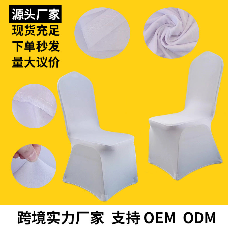 Thickened Elastic Chair Cover, Seat Cover, One-Piece Chair Cover, Banquet Restaurant Wedding Dining Table and Chair Cover, Cross-Border White - image 1