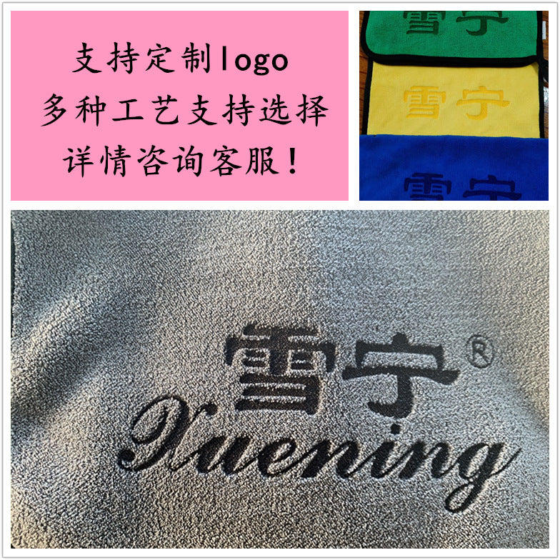 High-Density Car Wash Towel Coral Velvet Double-Sided Thickeneded Car Towel Absorbent Glass Cleaning Towel Can Be Added with Advertising Logo - image 3