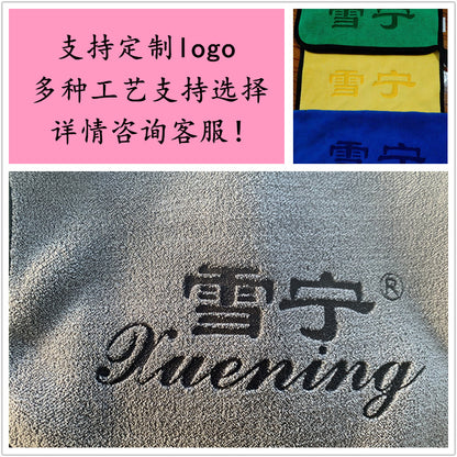 High-Density Car Wash Towel Coral Velvet Double-Sided Thickeneded Car Towel Absorbent Glass Cleaning Towel Can Be Added with Advertising Logo - image 3
