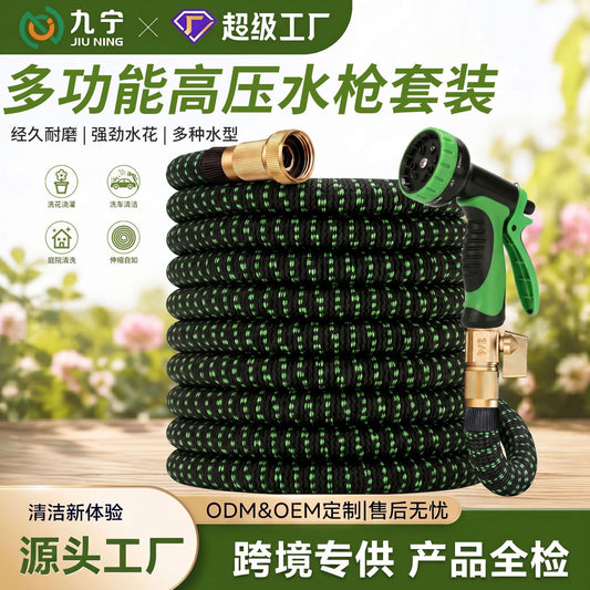 Source manufacturers cross-border e-commerce US standard car wash watering telescopic water pipe set gardening water pipe car wash water gun - image 1