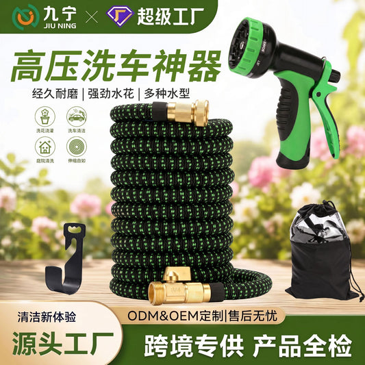Source manufacturers cross-border e-commerce US standard car wash watering telescopic water pipe set gardening water pipe car wash water gun - image 2