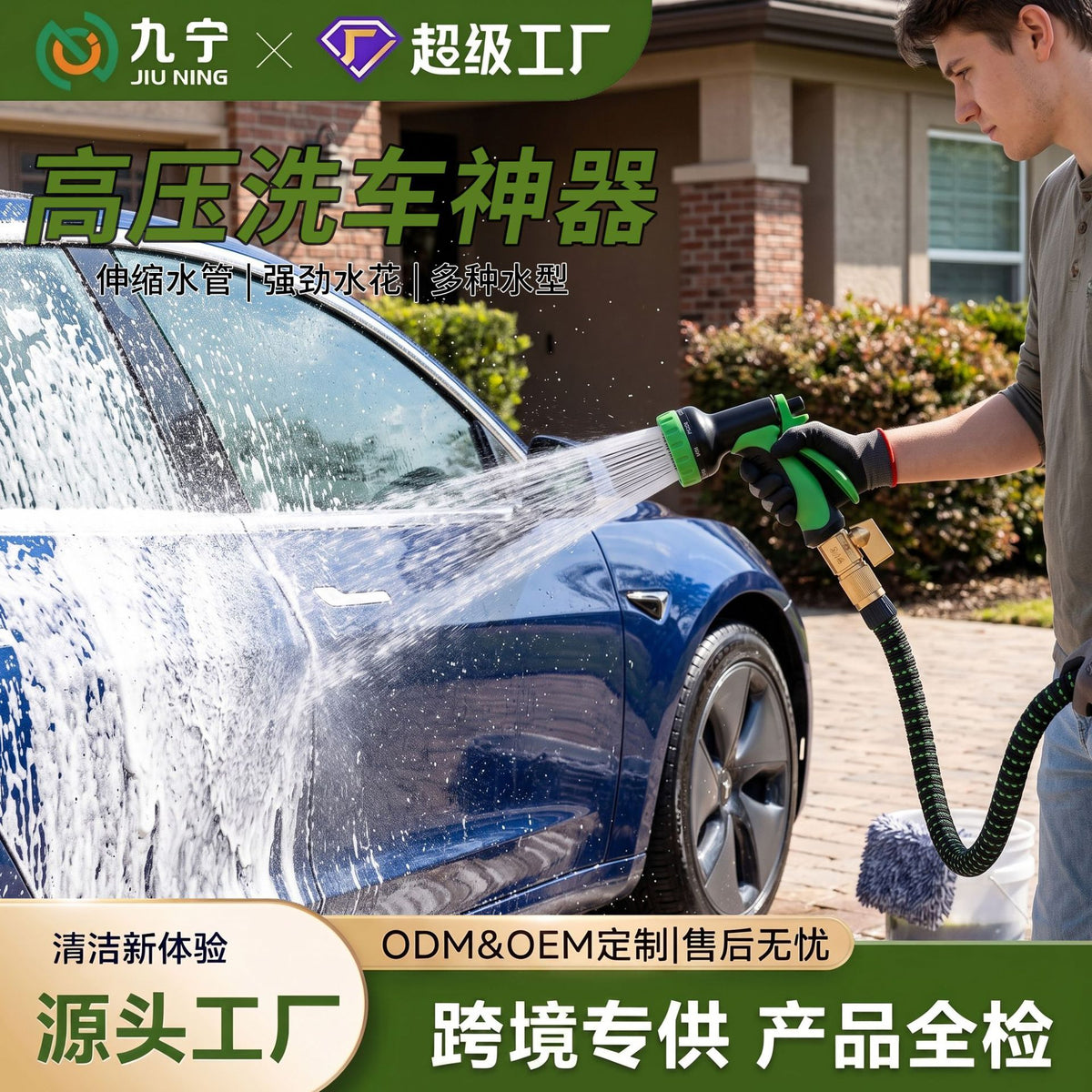 Source manufacturers cross-border e-commerce US standard car wash watering telescopic water pipe set gardening water pipe car wash water gun - image 3