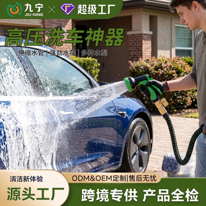 Source manufacturers cross-border e-commerce US standard car wash watering telescopic water pipe set gardening water pipe car wash water gun - image 3