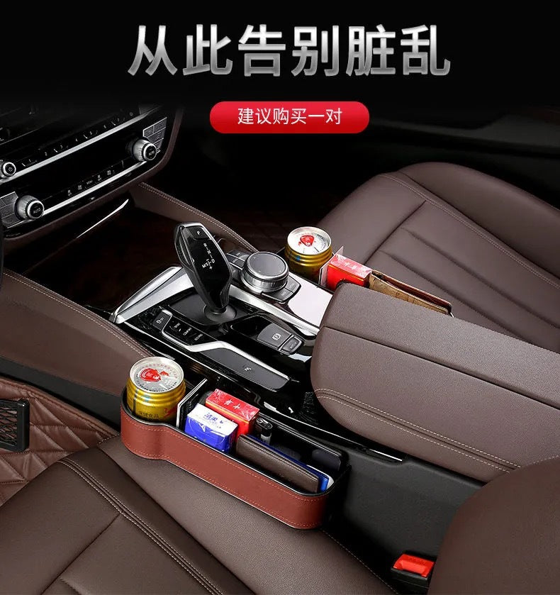 Berti Car Storage Box Car Seat Gap Storage Box Leather Storage Rack Water Cup Coin Box - image 2