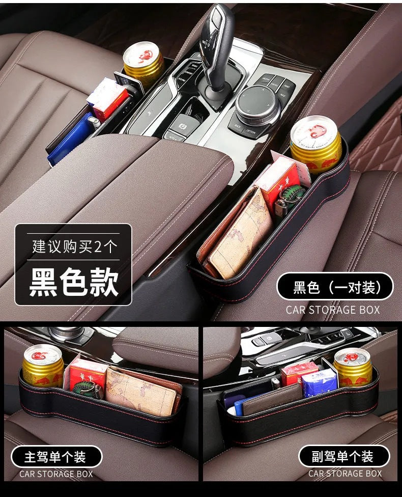 Berti Car Storage Box Car Seat Gap Storage Box Leather Storage Rack Water Cup Coin Box - image 3