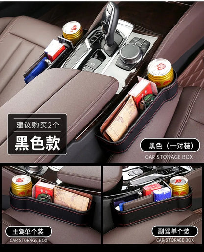 Berti Car Storage Box Car Seat Gap Storage Box Leather Storage Rack Water Cup Coin Box - image 3