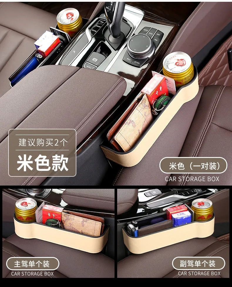 Berti Car Storage Box Car Seat Gap Storage Box Leather Storage Rack Water Cup Coin Box - image 4