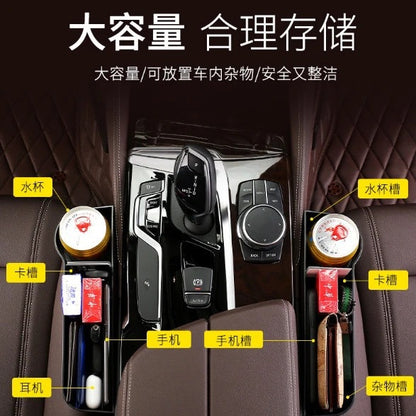 Berti Car Storage Box Car Seat Gap Storage Box Leather Storage Rack Water Cup Coin Box - image 5