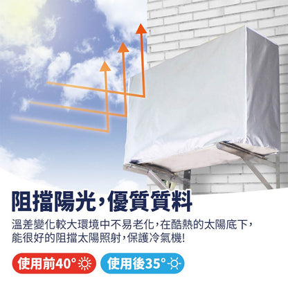 Air Conditioning Cover Outdoor Main Engine External Hood On-hook Air Conditioning Windshield Air Conditioning Sunscreen Rainproof Dust-proof Cover - image 2