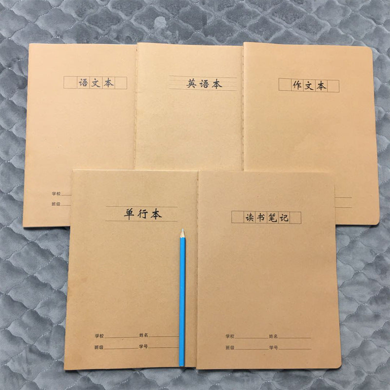 Thickened 16K Kraft paper cover car line exercise book Junior High School High School classification book notebook wrong Problem Book exercise book - image 1