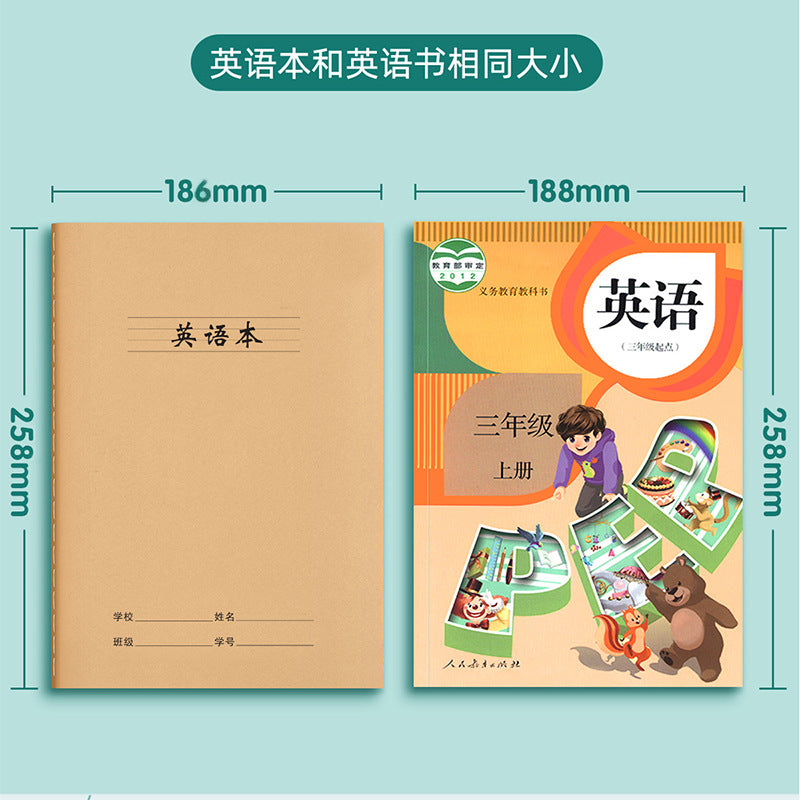 Thickened 16K Kraft paper cover car line exercise book Junior High School High School classification book notebook wrong Problem Book exercise book - image 2