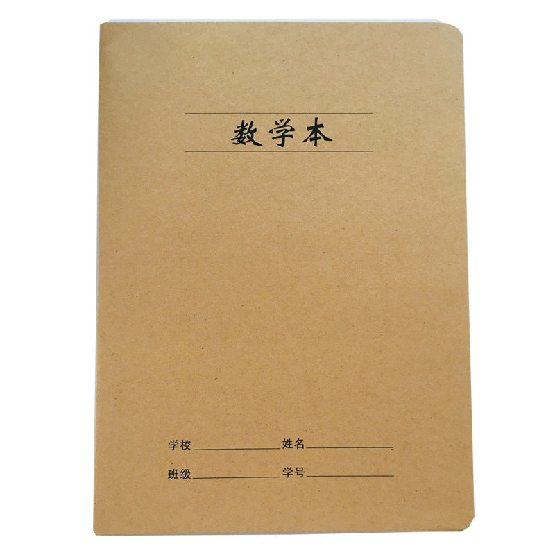 Thickened 16K Kraft paper cover car line exercise book Junior High School High School classification book notebook wrong Problem Book exercise book - image 5