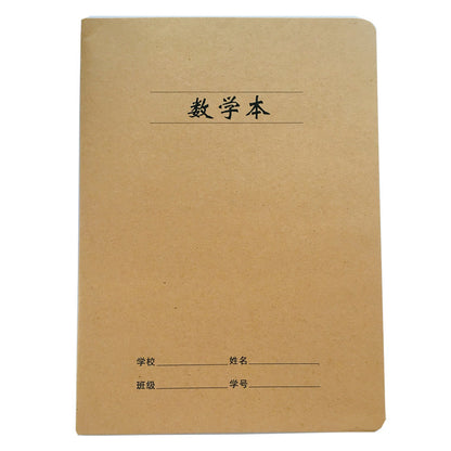 Thickened 16K Kraft paper cover car line exercise book Junior High School High School classification book notebook wrong Problem Book exercise book - image 5