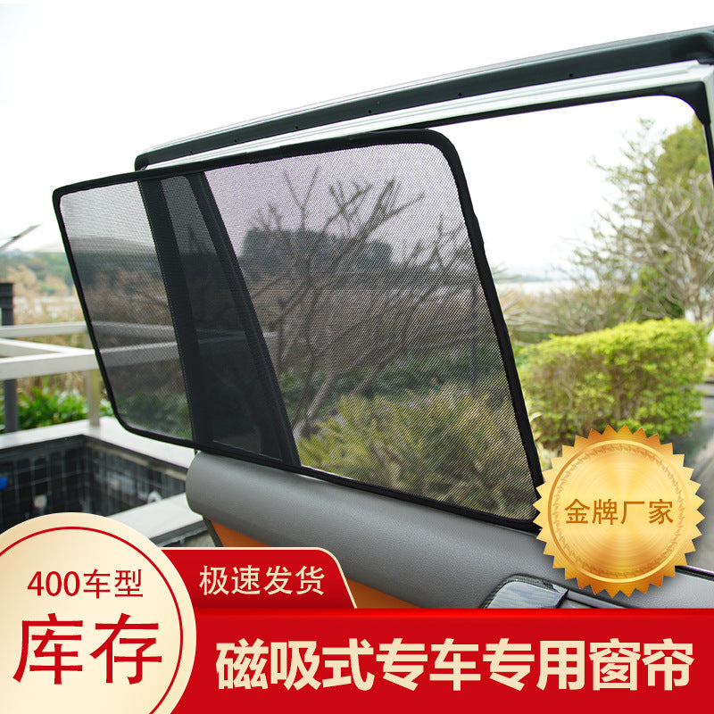 Magnetic suction mesh car sunshade car sunshade heat insulation sunshade magnetic suction mesh car supplies curtain - image 1